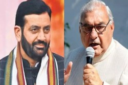 Haryana Election Results 2024: रुझानों से उलट आ रहे परिणाम, BJP को तीसरी बार
मिलने जा रहा प्रचंड बहुमत, कांग्रेस पिछड़ी - image