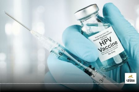 WHO Prequalifies Single-Dose HPV Vaccine: Here's What You Need to Know
