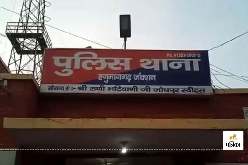 Rajasthan Hanumangarh Crime First Husband was tied to Bed then beaten with a stick People Shocked to know Reason