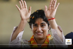 Haryana Election Results: Vinesh Phogat ने 7वें चरण में पलट दी हारी हुई बाजी,
जानें कितनी वोटों से निकलीं आगे - image