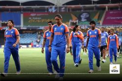 न्यूजीलैंड से हार के बाद भारत पर मंडराया Womens T20 World Cup से बाहर होने का
खतरा, समझें पूरा समीकरण - image