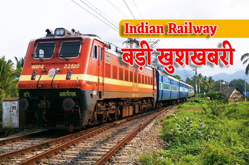 Indian Railway
