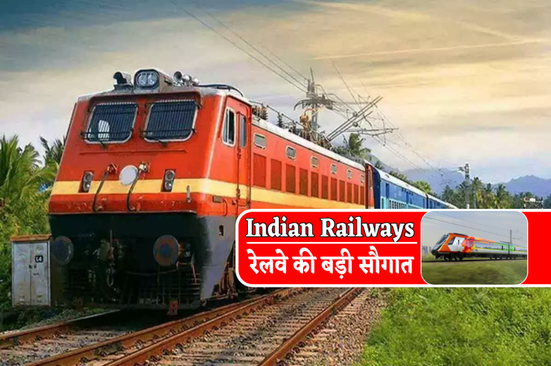 Indian Railways