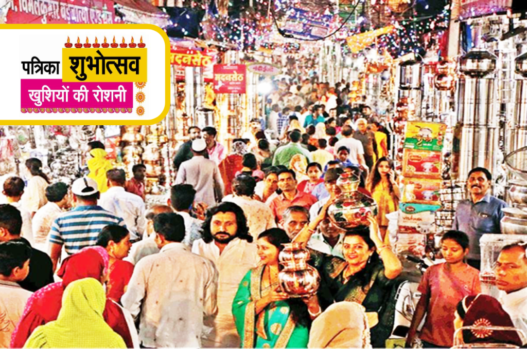 Indore Market