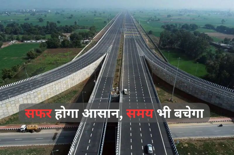 Jaipur-Bandikui Expressway