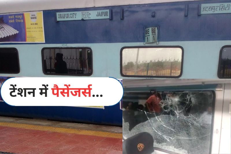 Jaipur-Udaipur City Intercity train