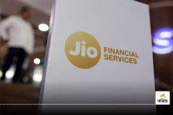 Jio Financial Services: दिवाली से पहले जियो यूजर्स की बल्ले, लॉन्च हुआ
JioFinance ऐप, कई सस्ते ऑफर्स की भरमार - image