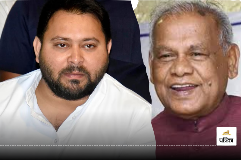 Jitan Ram Manjhi on Tejashwi Yadav