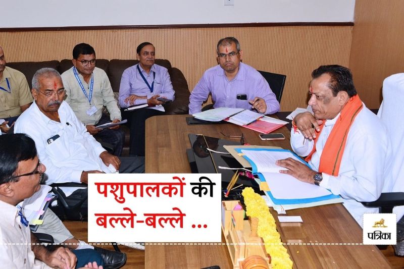 Rajasthan Chief Minister Mangala Pashu Bima Yojana Big News Minister Joraram Kumawat gave instructions Cattle Farmers got a Boost