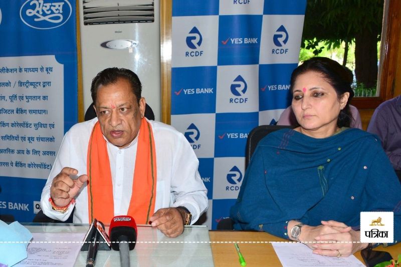 Rajasthan 3.25 Lakh Dairy Farmers Happy Subsidy Amount Rs 92.41 Crore Transferred their Bank Accounts