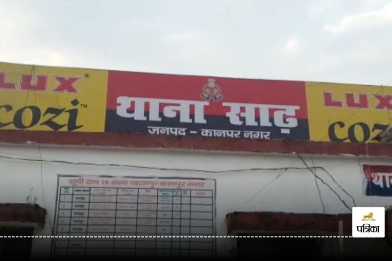 Kanpur