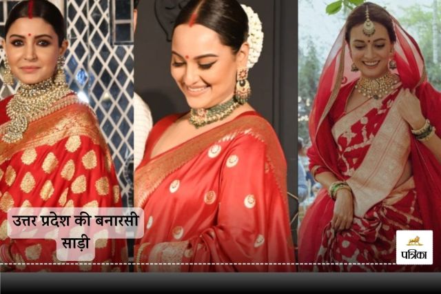 Karwa Chauth 2024: Step out in red, and watch his gaze never falter