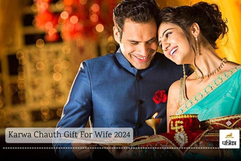 Karwa Chauth Gift For Wife 2024: Fill the sweetness of your relationship with gifts on Karwa Chauth, Know the best ideas