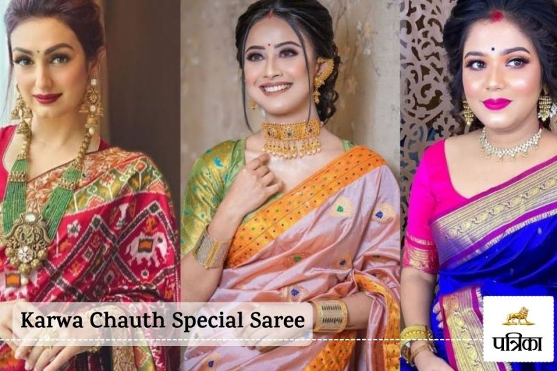 Karwa Chauth Special Saree: You can also add a touch of glamor with such stylish sarees, your husband will keep looking at you on Karwa Chauth.