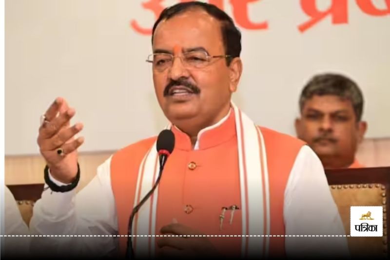 Keshav Prasad Maurya