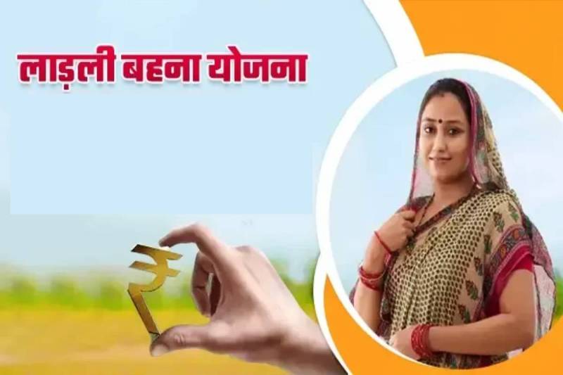 LADLI BEHNA YOJANA