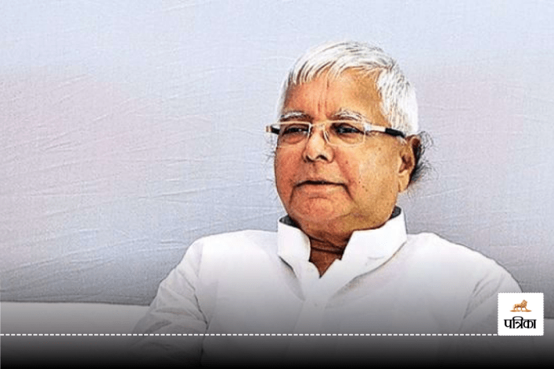 Land for job money laundering case: Rouse Avenue Court in Delhi grants bail to RJD leaders Lalu Prasad Yadav,