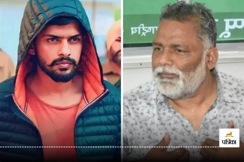 Lawrence Bishnoi threatened to kill Pappu Yadav