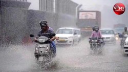 UP Rains: यूपी के इन जिलों में हल्की बारिश का अलर्ट, धनतेरस से पहले बारिश
बढ़ाएगी ठिठुरन - image