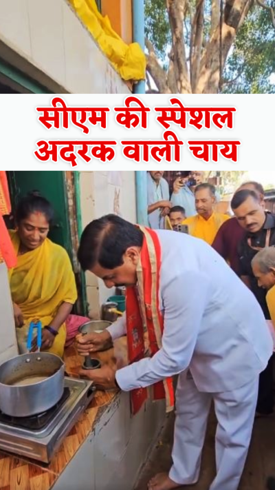 Short video poster image