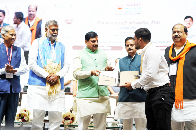 MP Regional Industry Conclave Rewa