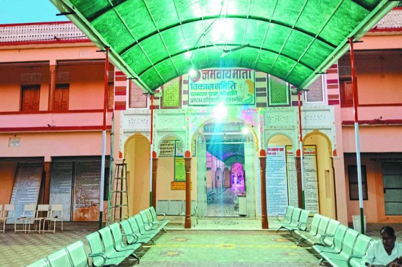 Mata Mandir