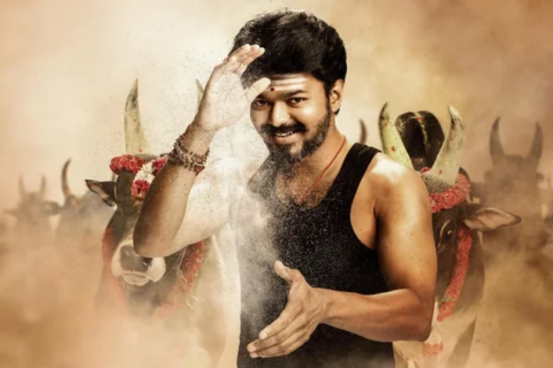Mersal