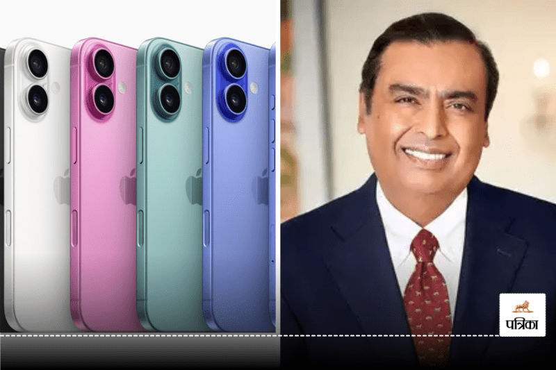 Mukesh Ambani’s Masterstroke, now get iPhone 16 for just Rs 13000,