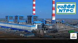 NTPC Vacancy 2024 : बिना लिखित परीक्षा के एनटीपीसी में नौकरी पाने का मौका, जल्दी
करें, इस दिन है आवेदन की अंतिम तारीख - image