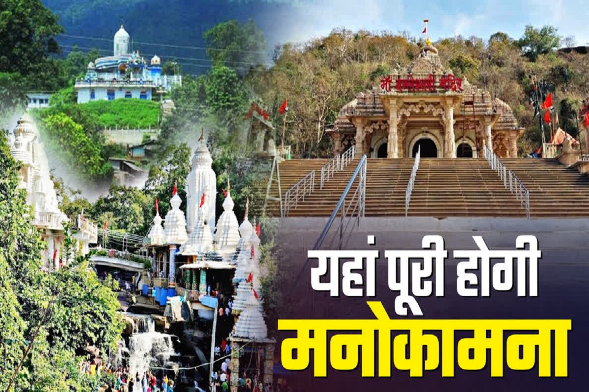 Navratri 2024: ये हैं छत्तीसगढ़ की 9 प्रसिद्ध देवियां, दर्शन करने से दूर हो जाती है सारी बाधाएं, देखें तस्वीरें