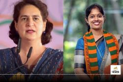 वायनाड से Priyanka Gandhi के सामने BJP ने घोषित किया प्रत्याशी, जानें कौन हैं
Navya Haridas? - image