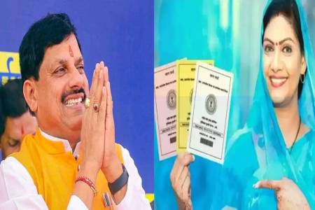 ration card