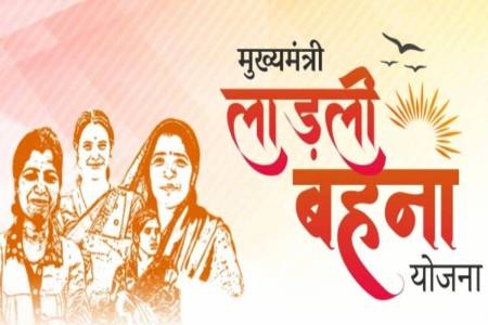 Ladli Behna Yojana