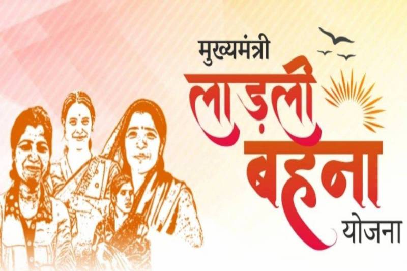 Ladli Behna Yojana