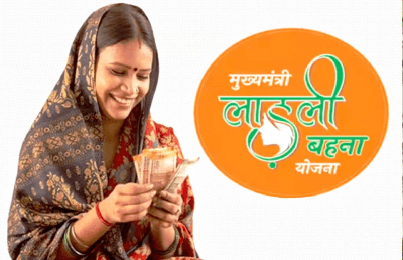 three necessary documents will have to be submitted in Ladli Behna Yojana When new applications start