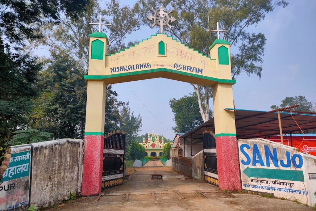 Nishkalanka Ashram