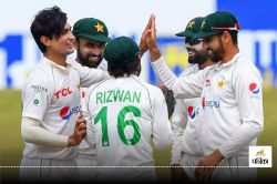 PAK Vs ENG 1st Test: पहले टेस्ट के लिए पाकिस्तान की प्लेइंग 11 का ऐलान, मैच विनर
को ही कर दिया बाहर - image