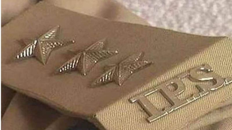 PCS Se IPS Kaise Bane