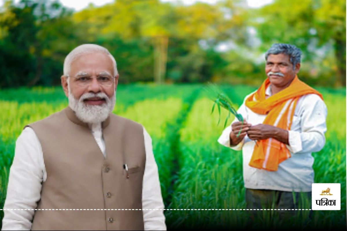 PM KIsan Samman Nidhi Yojna