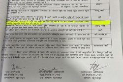 PWD road tender: फॉरेस्ट से एनओसी नहीं, पीडब्ल्यूडी के ईई ने आंख मूंद कर लगवाया
28.23 करोड़ का टेंडर, निपट गया सब-इंजीनियर - image