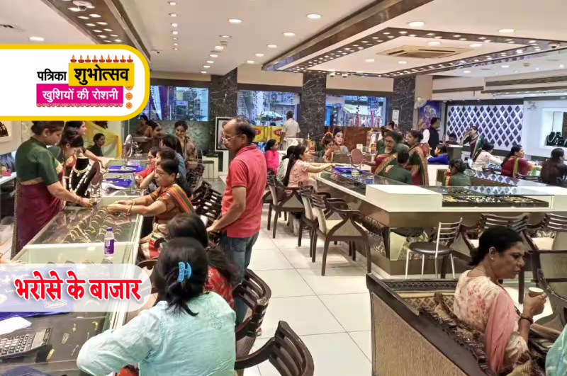 Patrika Shubhotsav 2024