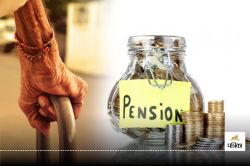 Pensioners Grievances: 21 दिनों में होगा पेंशनर्स की शिकायतों का समाधान, सरकार
ने जारी किए निर्देश   - image