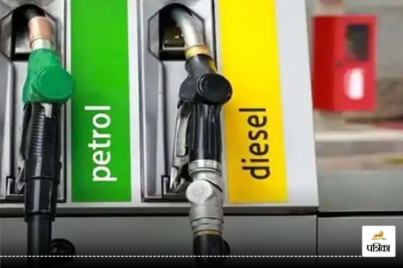 Petrol-Diesel Price Today