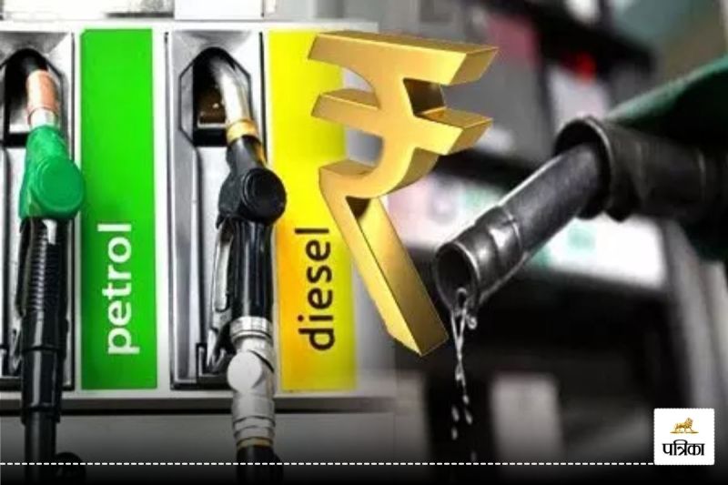 Petrol-Diesel Price Today