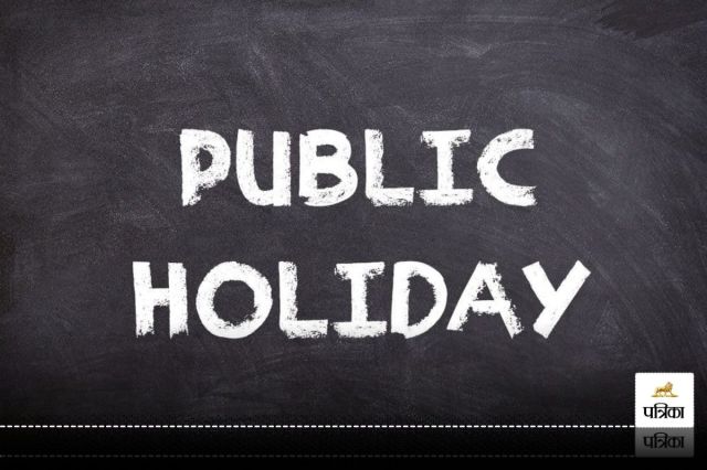 Public Holiday