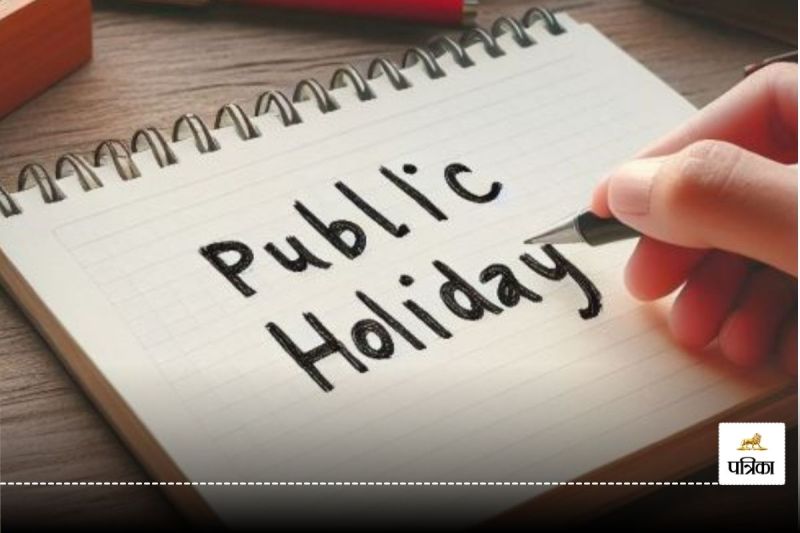 Public Holiday in October