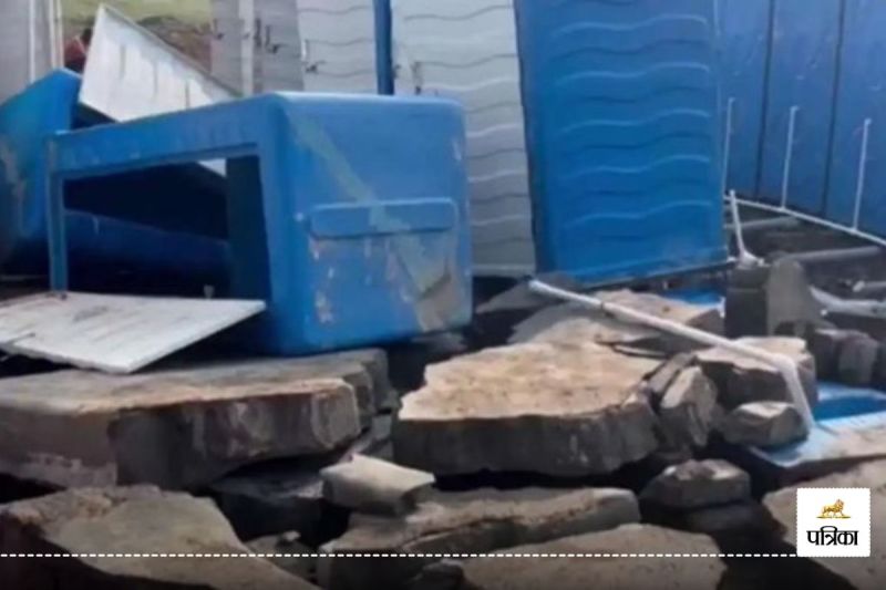 Pune Water Tank Collapse