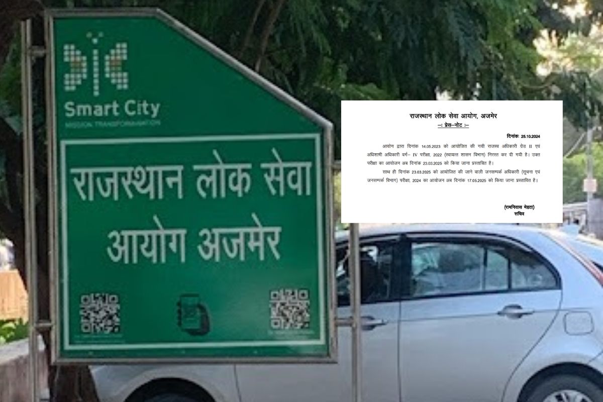 RPSC Released New Date for EO/RO Recruitment Exam 2022 Re-Examination will be held on 23 March