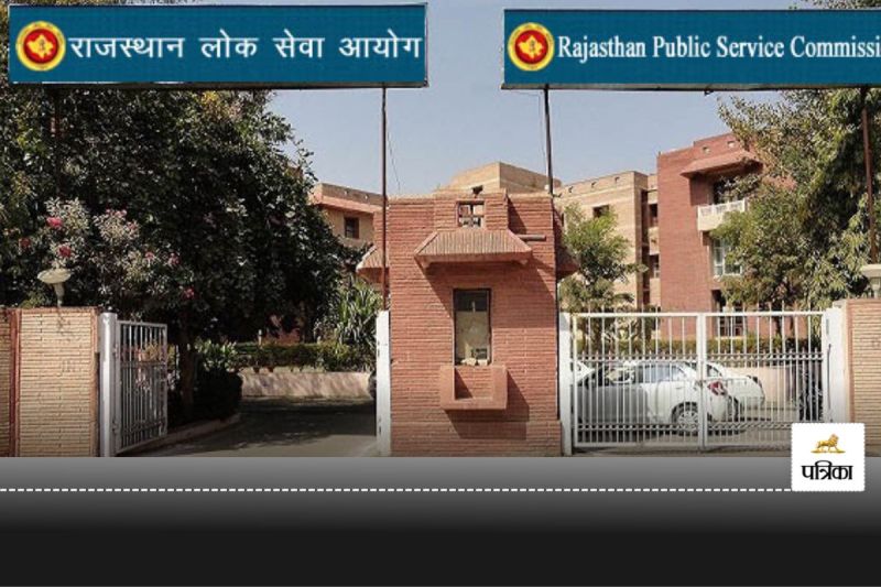 RPSC RO EO Exam Cancelled