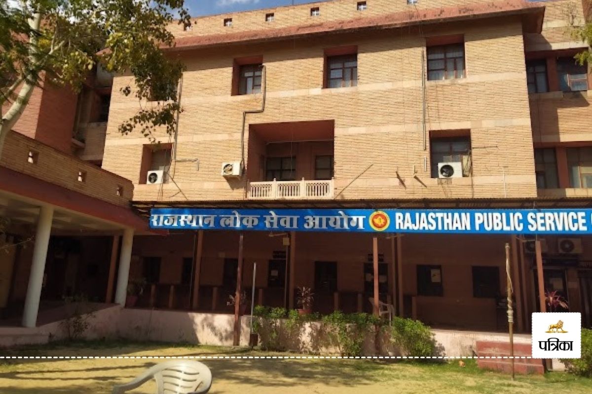 RPSC News Update Programmer Competitive Exam Centre Changed in Jaipur